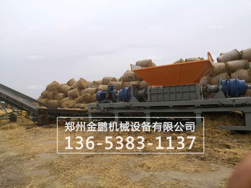 稻草粉碎機